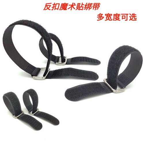 铁扣反扣自粘魔术贴扎带绑带