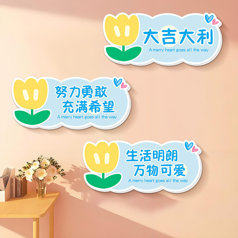 个性空调洞遮洞温馨图案卧室贴