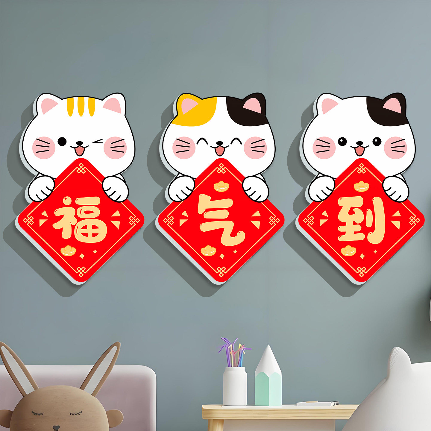 遮丑补洞电视机背景墙挂画可爱网红墙贴纸卡通卫生间卧室门装饰贴