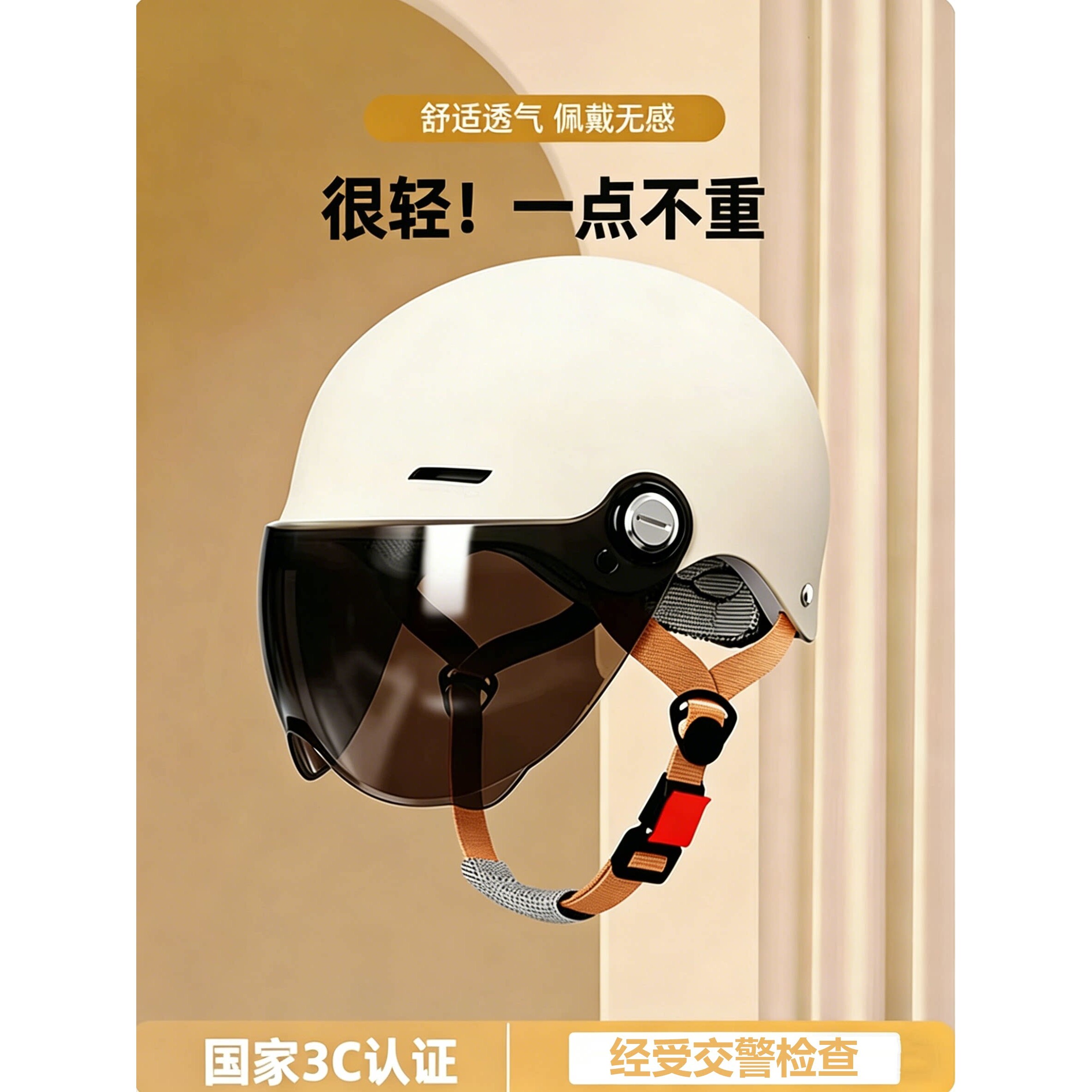 德国电动摩托车头盔男女夏季透气半盔四季通用骑行防护专用安全帽