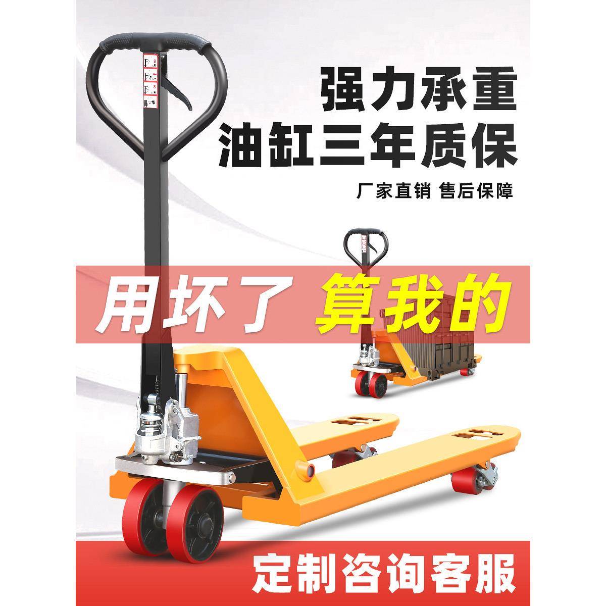 手推升降托盘装卸车叉车手动液压搬运车升降托盘推车手动液压拖车