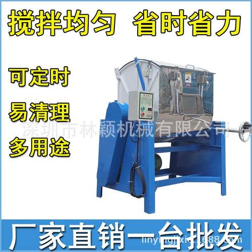 优惠价100公斤拌料机卧式塑料搅拌机色粉色母颗粒搅拌混合混料