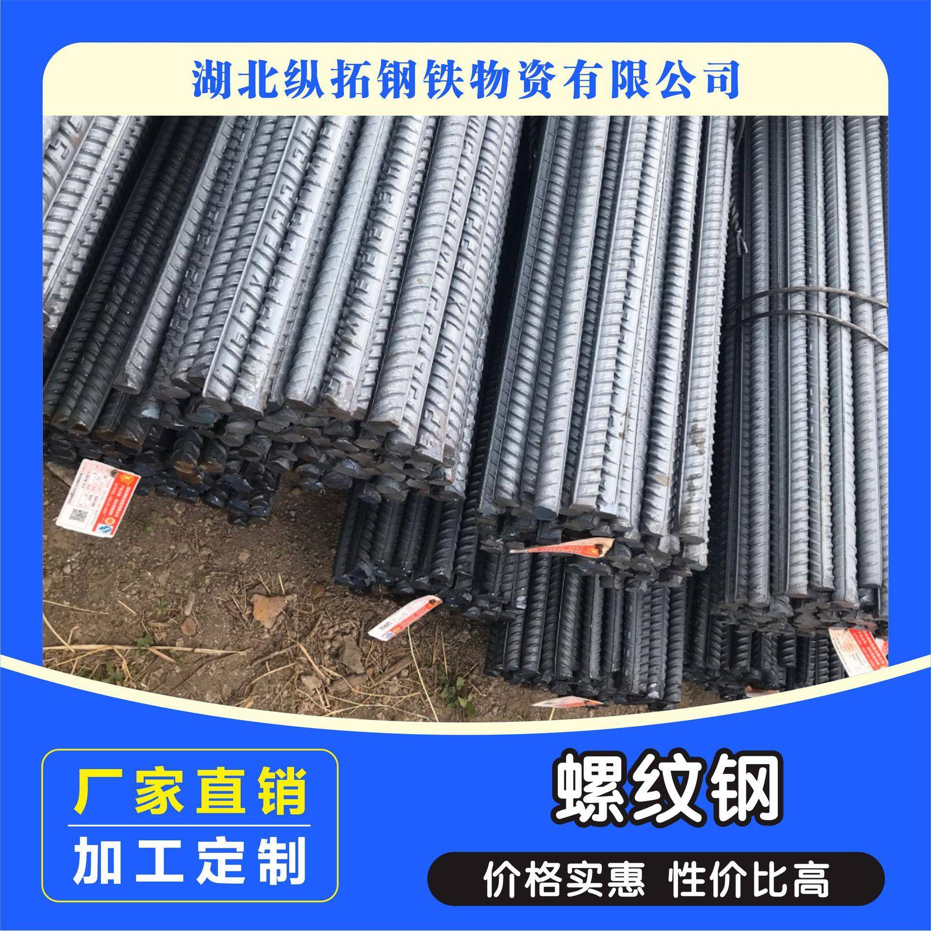 螺纹钢钢筋抗震钢盘螺建筑钢材国标厂标非标规格齐全价格优惠