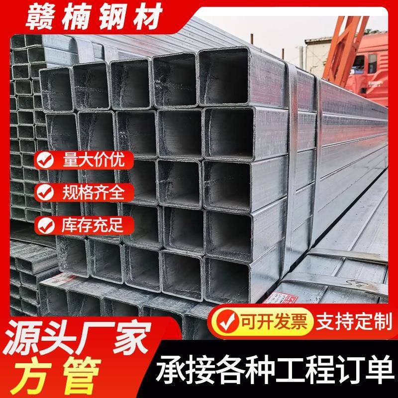 方管佛山现货Q235B热轧方通幕墙装饰小口径30*50薄壁热镀锌矩形管