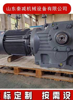 刮板机减速机127AM180螺旋锥齿轮箱具有较高的承载能力噪音低