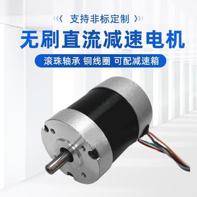 厂家供应57无刷直流电机24V自动化机械电子设备发动机配件