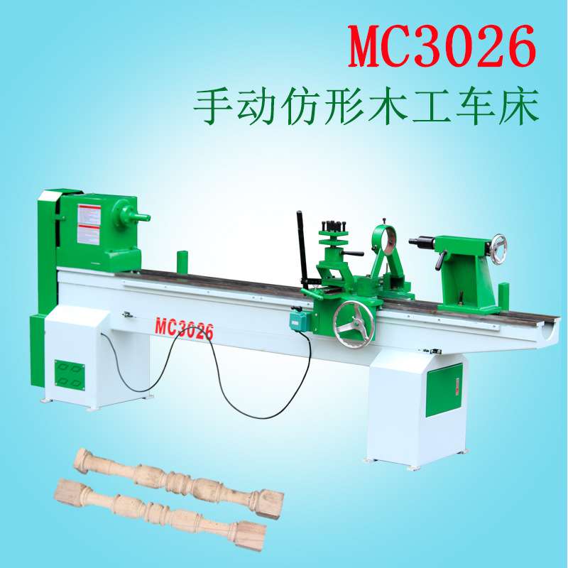 广东木工机械设备MC3026车床手动仿形2米长410直径柱子铸铁路轨