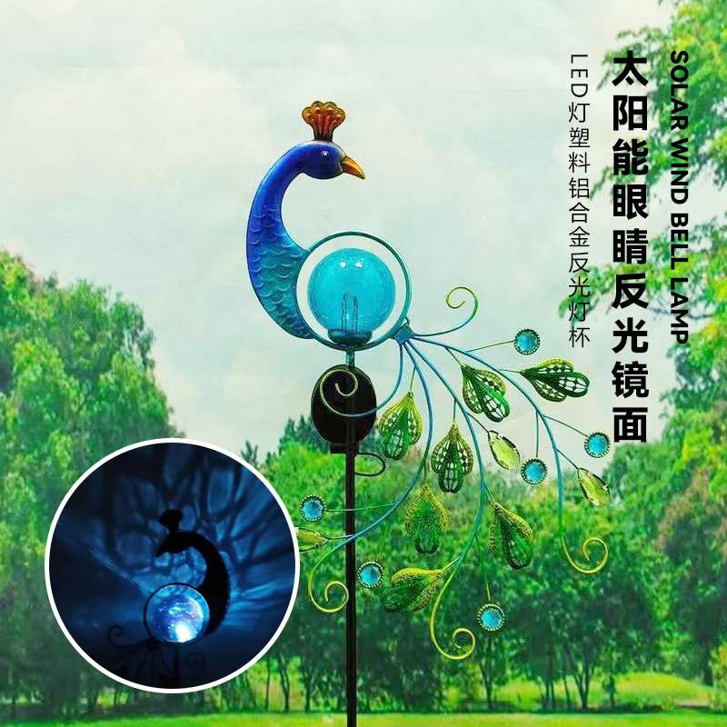 太阳能孔雀灯铁艺镂空羽毛孔雀太阳能户外庭院裂纹球灯草坪灯