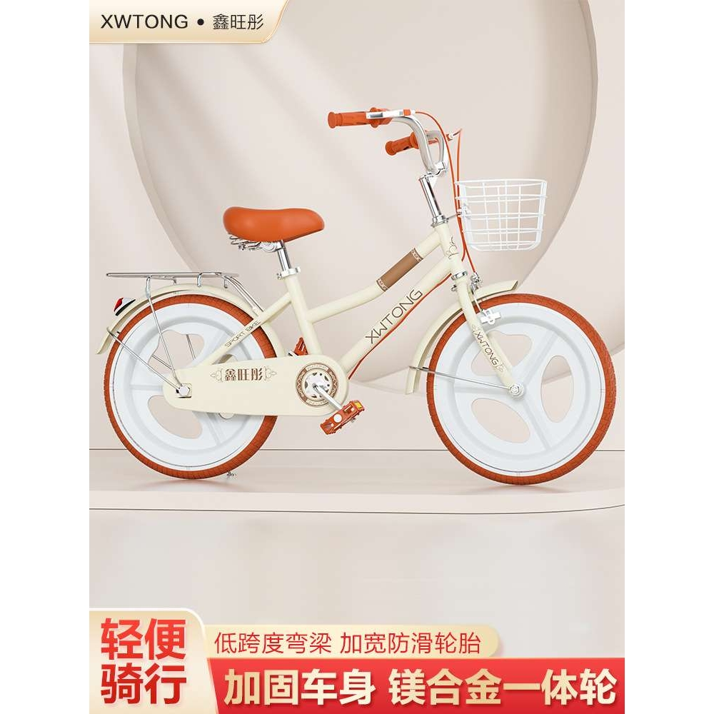 儿童自行车女孩6-8岁12岁童车小学生男中大童18-20寸22寸脚踏单车