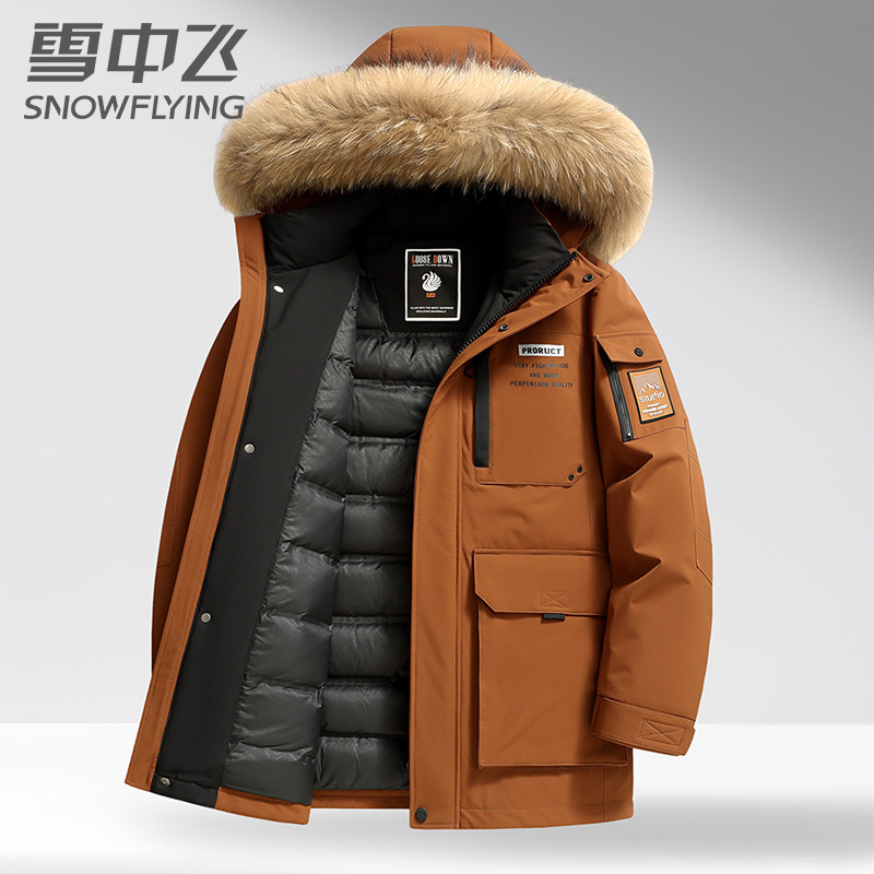 【鹅绒】雪中飞羽绒服男中长款貉子毛领东北极寒加厚工装冬装外套