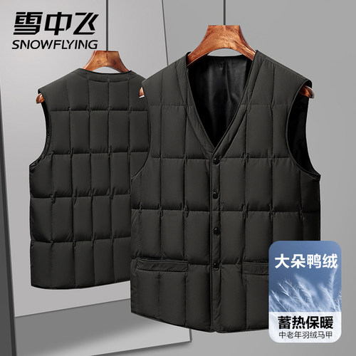 雪中飞男士羽绒马甲外穿中老年
