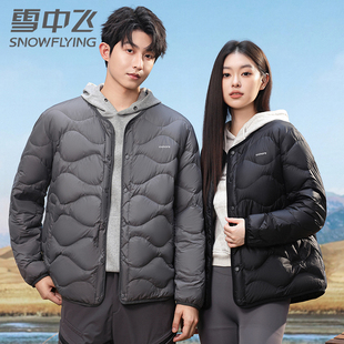 【男女款】雪中飞羽绒服内胆外套25新轻薄圆领情侣百搭面包服冬装