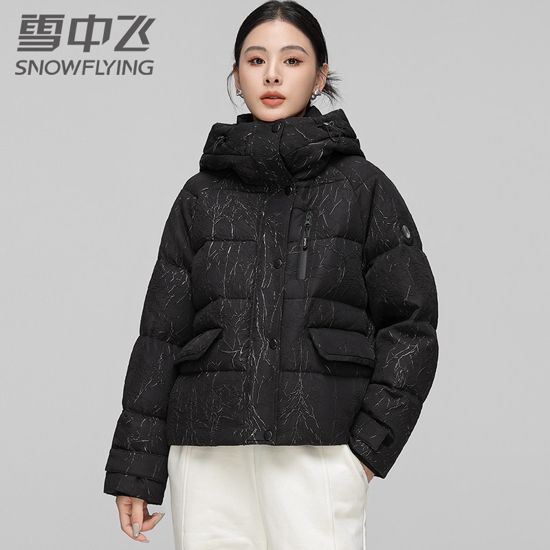 雪中飞羽绒服女25冬季加厚连帽工装保暖小个子短款防寒面包服外套
