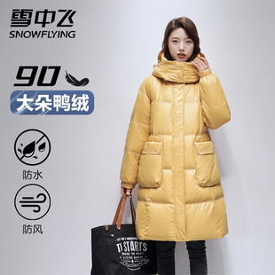 休闲宽松连帽加厚保暖外套 亮面免洗时尚 雪中飞女士羽绒服冬季 新款