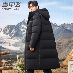 【高克充绒】雪中飞羽绒服男款过膝东北保暖长款连帽面包服外套厚