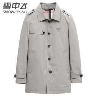 雪中飞翻领夹克男26新款休闲百搭英伦风中长款风衣外套男装上衣春