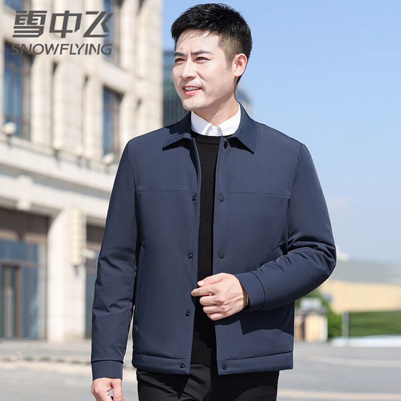 【鹅绒】雪中飞2025冬季轻薄羽绒服男商务翻领中老年爸爸夹克外套