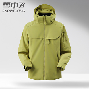 雪中飞羽绒服男女同款冬新款防风防寒冲锋衣户外登山服运动外套潮