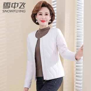 雪中飞轻薄羽绒服25秋冬新款中老年妈妈装修身百搭圆领内胆短外套