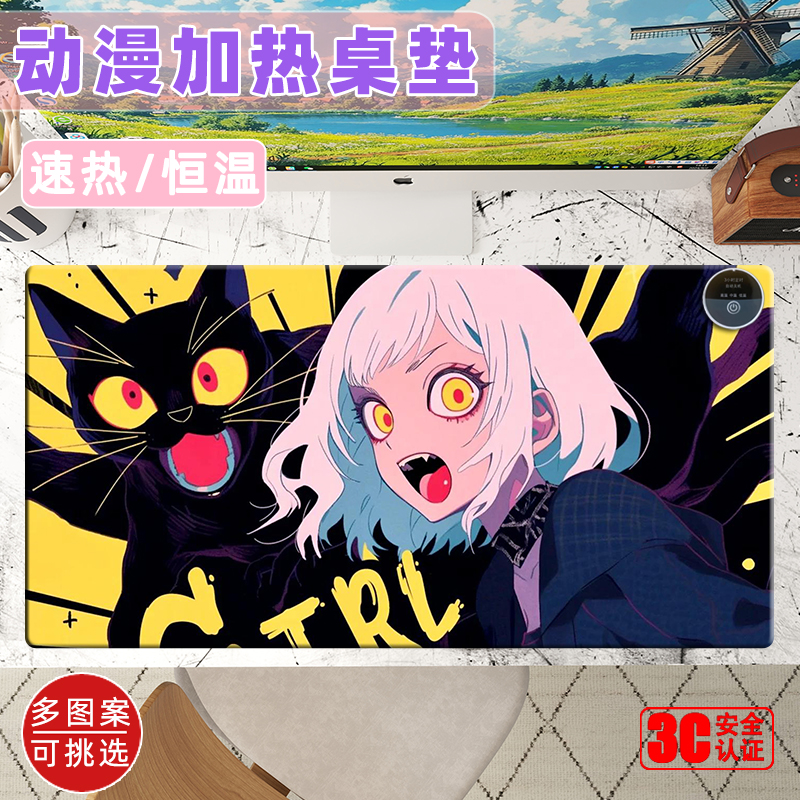 黑猫潮牌加热桌垫动漫卡通发热鼠标垫男女生键盘垫个性时尚暖手宝