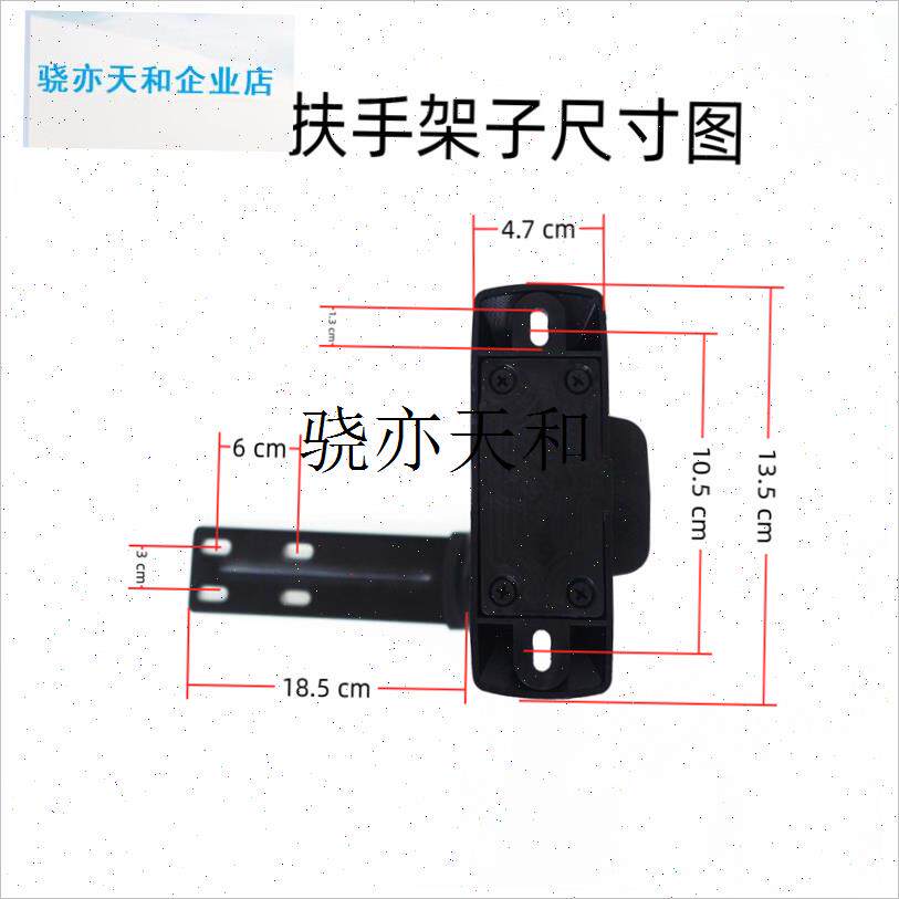 l高加长款电竞椅子电竞沙发办公椅子升J降电脑椅子扶手面垫配件