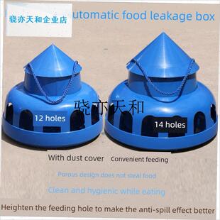 l厚款塔型喂食器i鸽用防溅自动漏食槽防撒鸽子食盒信鸽用品槽鸽具