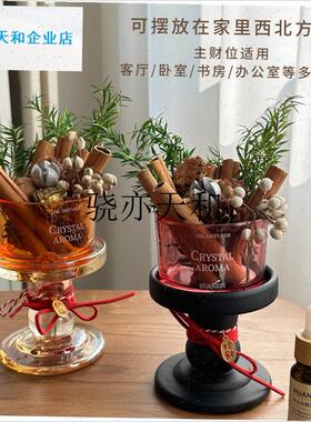 l桂生财摆件新年客厅桌面玄关摆件装饰品手工diyY无火香薰摆件