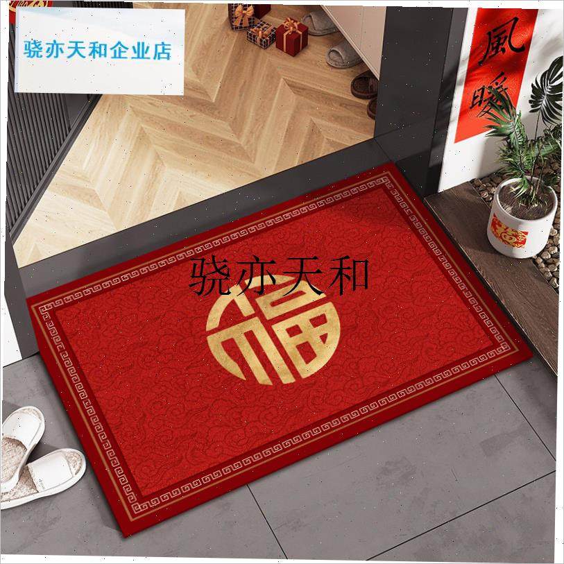 l中式厨房地垫新i春喜庆红色入户门地垫过年门垫门口垫子进门地毯,居家布艺,厨房地垫,淘宝优惠券,粉丝福利购,淘宝优惠卷