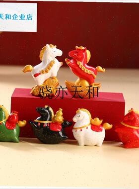 l上有钱摆件2026马年吉祥物公仔装饰H文创伴手礼品新年元旦节礼物