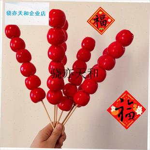 l真冰糖葫芦金元宝卷轴对联古风摄影拍照道具R新年生日氛围装饰