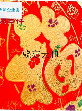 l026迷你小可爱金n箔小福字新年挂钱吊钱春节装饰年货烫金纸板福