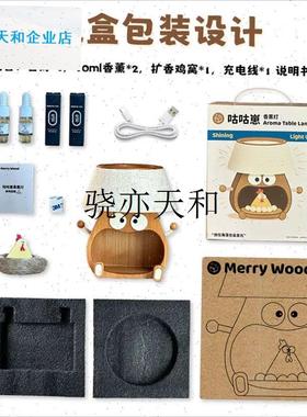 l夜灯可充电式台灯生日礼物朋友送礼新婚乔迁Q桌面装饰摆饰香薰灯