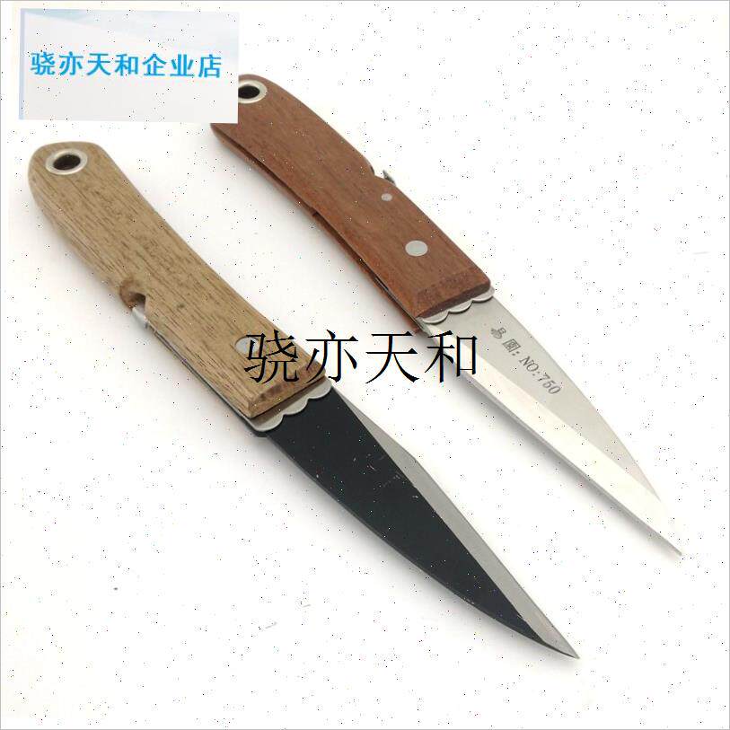 l手折叠果木嫁接刀反手左撇子刀园艺T园林嫁接工具