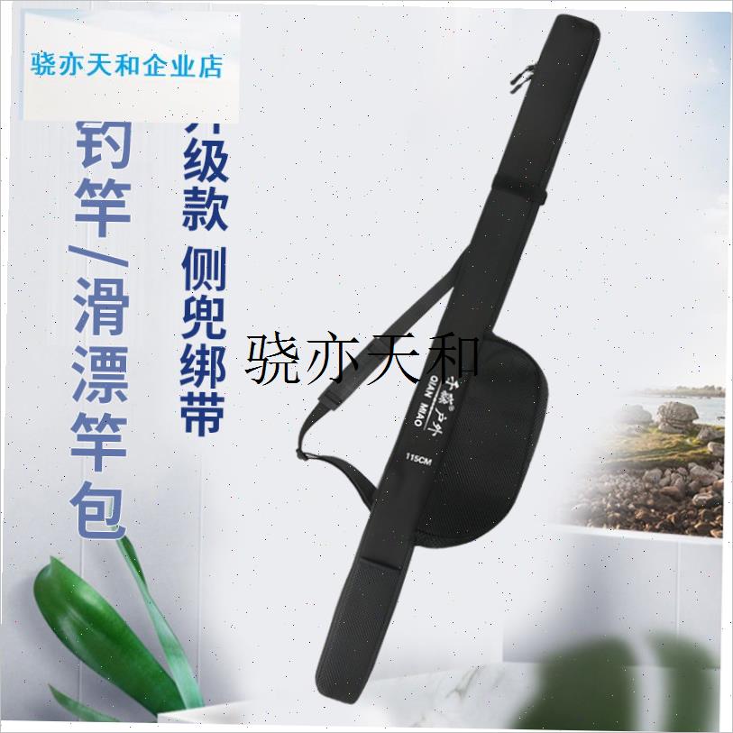 l淼路亚包杆包无弹力免拆轮路亚杆袋谷麦矶竿大肚包钓Z鱼竿多功能