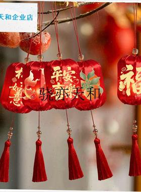 l026年直播专享发l光中式小灯笼挂饰过年春节场景布置装饰品110号