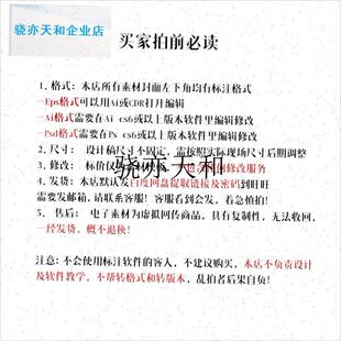 l色新年春节美陈折纸花艺装置灯笼中式I订婚宴宝宝宴布置元素素材