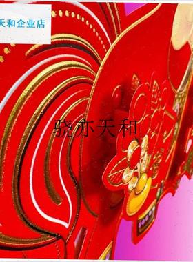 l026马年新款立体生肖门t贴植绒门幅高档新款新年贴纸年货福字对
