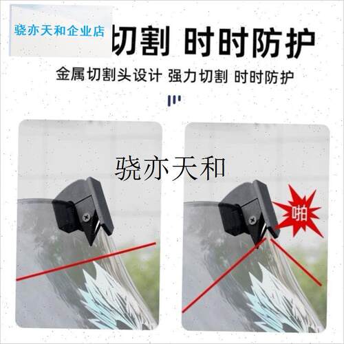 l托车骑行防风筝线防割安全神器配件通I用改装风挡配件大全铃木正