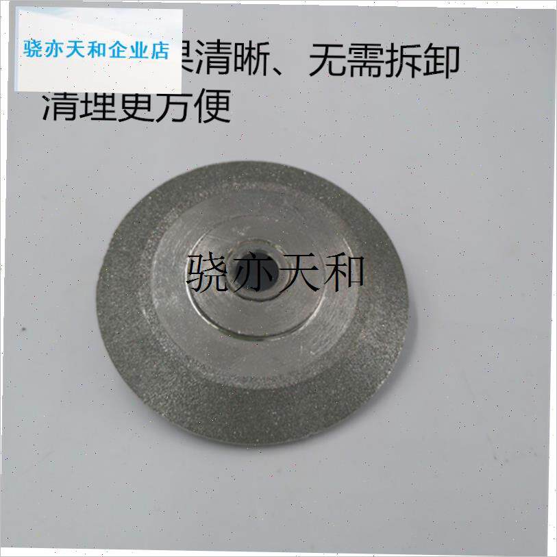 l用绞碎打肉机h切片丝机开刃砂轮磨刀神器磨轮圆形刀片配件磨石片