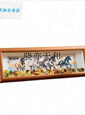 l026马年马到成功字画摆v件八骏图家居装饰摆台礼品招宝招韵送朋