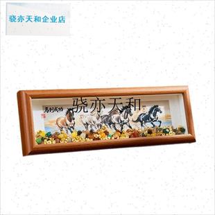 l026马年马到成功字画摆v件八骏图家居装饰摆台礼品招宝招韵送朋