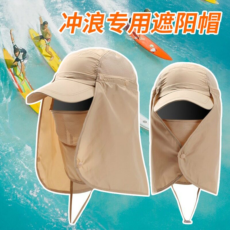 成人防晒游泳帽轻薄冰爽透气加长