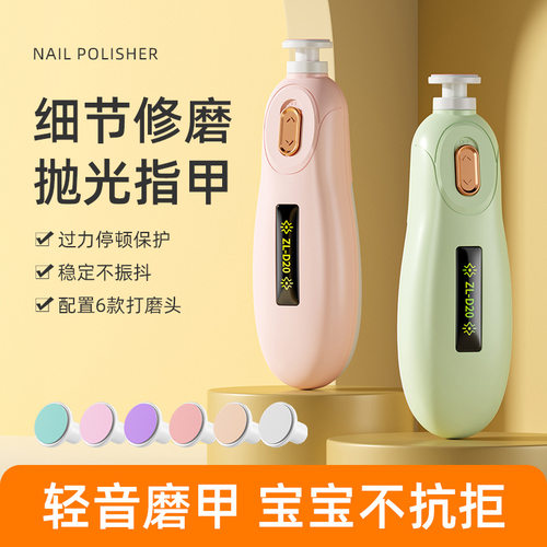鹦鹉电动磨爪器鹦鹉玄凤专用磨甲小太阳和尚磨脚磨牙磨嘴神器