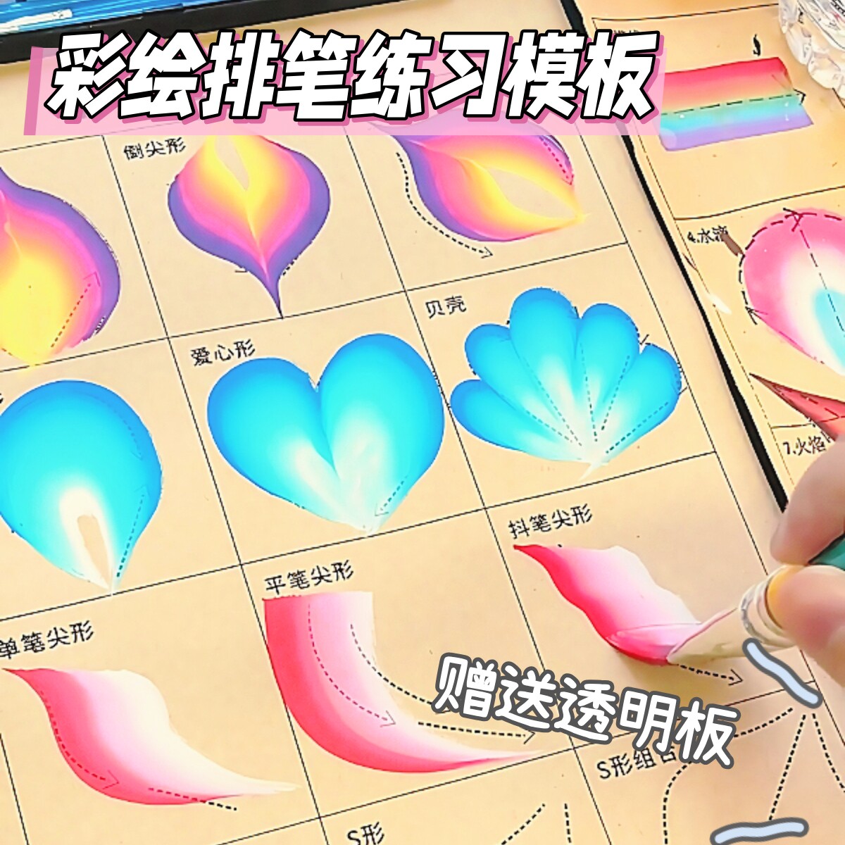 儿童面部彩绘工具套装临摹画册彩绘脸部颜料创意绘画图案模板大号