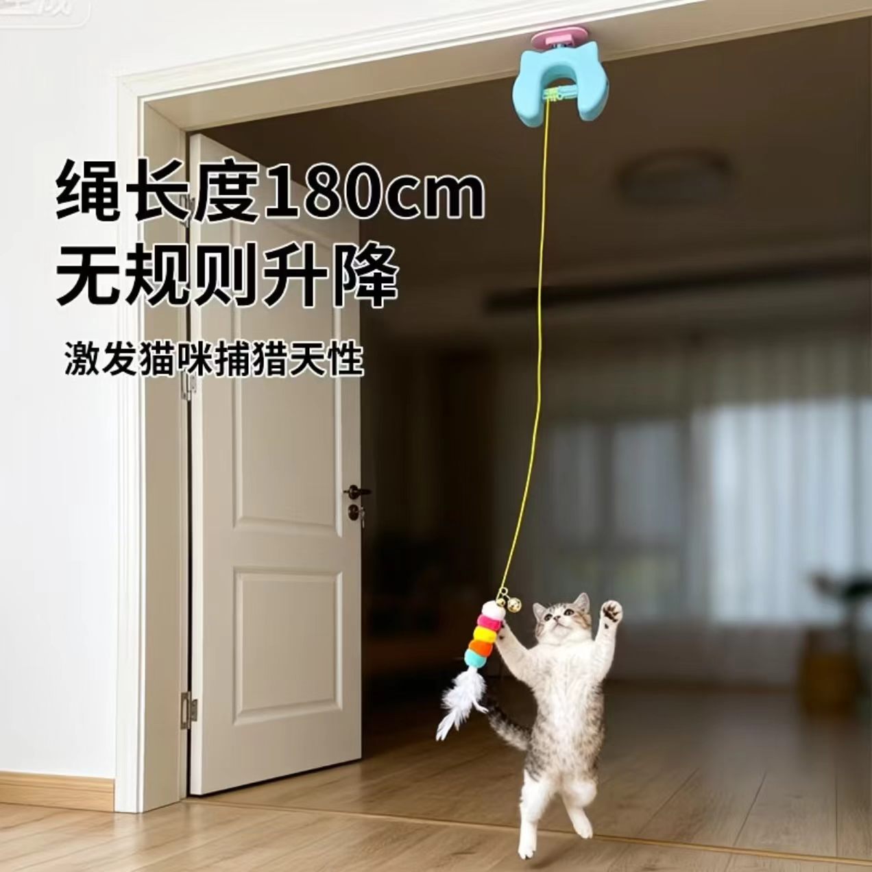 猫咪创意玩具悠悠球电动伸缩自动