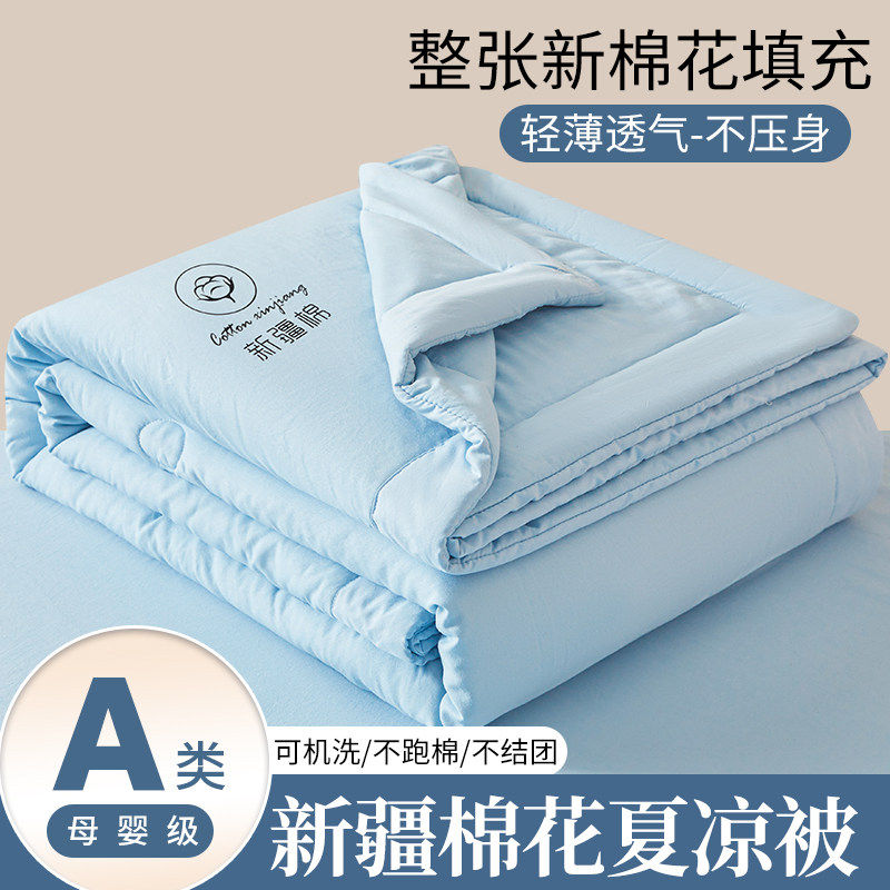 夏凉被纯棉全棉纯色四季通用学生宿舍夏季单双人夏被可机洗空调被