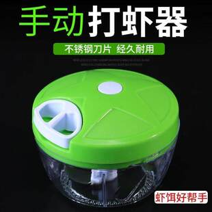 蚯蚓拉饵神器穿钩蚯蚓上钩器钓鱼打虾器料饵搅拌器手拉式肉粉碎机