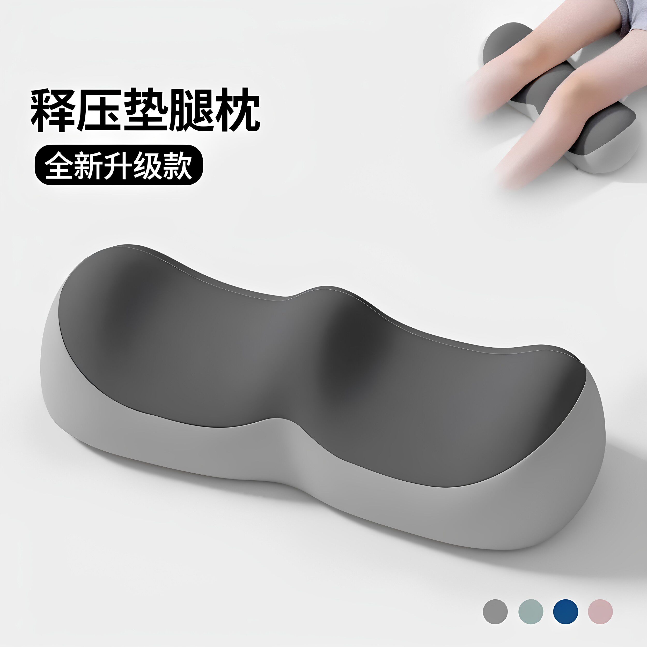 静脉曲张垫腿枕老人下肢抬高垫抬脚神器孕妇床上睡觉垫脚枕减压枕
