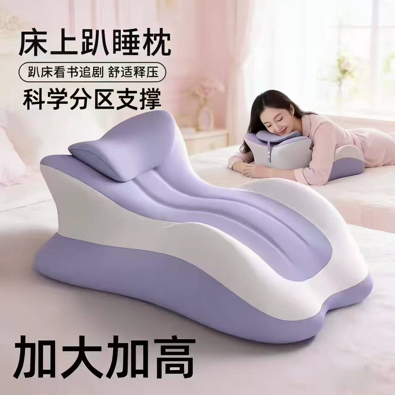 夫妻行房事垫趴睡枕垫床上行房枕