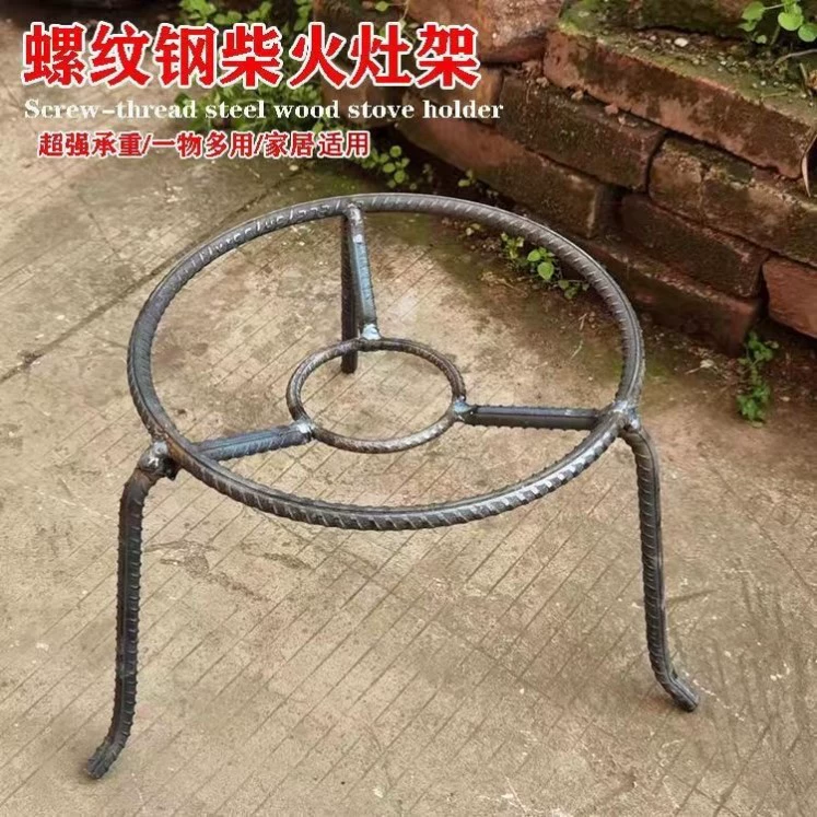 锅架柴火三脚架多用三角架手工铁架置物炭炉撑架火盆铁艺实心钢架
